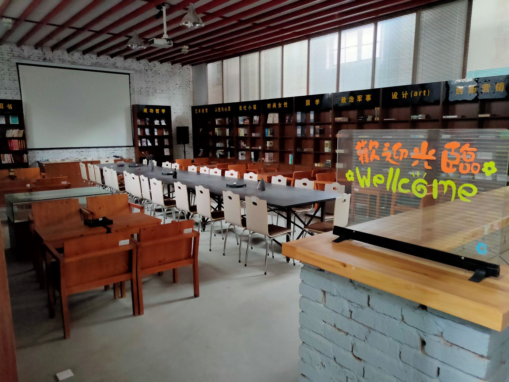 圖書館